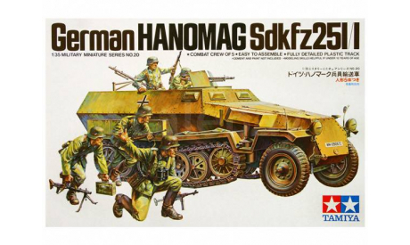35020 TAMIYA Немецкий полугусеничный БТР Hanomag Sd.kfz251/1 c 5 фигурами (1:35), сборные модели бронетехники, танков, бтт, scale35