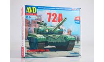 3014AVD Сборная модель Основной танк Т-72А 1:43 AVD Models, сборные модели бронетехники, танков, бтт, scale43