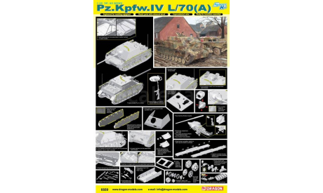 Сборная модель Pz.Kpfw.IV L/70(A) Dragon 6689 1:35, сборные модели бронетехники, танков, бтт, scale35