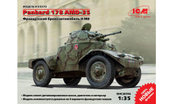 35373 Французский бронеавтомобиль II МВ Panhard 178 AMD-35 1:35 ICM