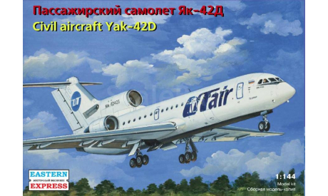 ЕЕ-14499 Авиалайнер Як-42 UTair/МЧС 1:144 Восточный Экспресс, сборные модели авиации, scale144
