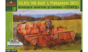 MSD3579 Немецкая зенитная установка ’Гепард ’ MSD 1:35, сборные модели бронетехники, танков, бтт, scale35
