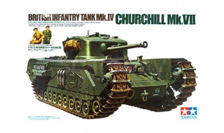 35210 TAMIYA Английский тяжелый пехотный танк Mk.IV Churchill Mk.VII (1:35), сборные модели бронетехники, танков, бтт, scale35