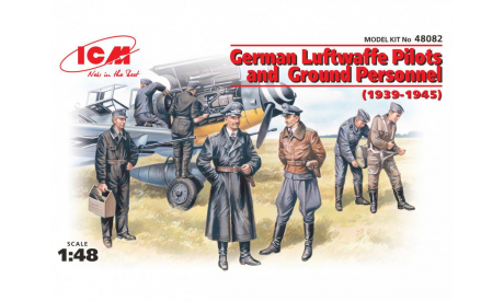 48082 Немецкие пилоты и техники Люфтваффе, фигуры, 1:48, ICM, миниатюры, фигуры, scale48
