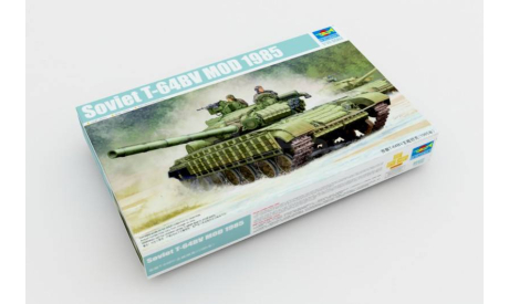 сборная модель	 05522 Soviet T-64BV MOD 1985 Trumpeter 1:35, сборные модели бронетехники, танков, бтт, scale35