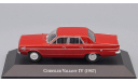 CHRYSLER Valiant IV 1967 Maroon Altaya 1:43, масштабная модель, scale43