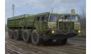 MAZ-7313 Truck Trumpeter 1:35, сборные модели бронетехники, танков, бтт, TAKOM, scale35, МАЗ