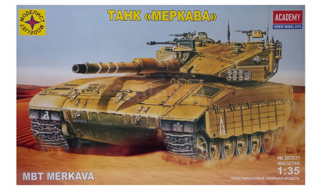 303531 танк Меркава 1:35 МОДЕЛИСТ, сборные модели бронетехники, танков, бтт, scale35