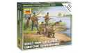 6144 СОВЕТСКИЕ ПОГРАНИЧНИКИ 1/72 ЗВЕЗДА, миниатюры, фигуры, scale72