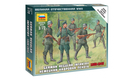 6178 НЕМЕЦКАЯ КАДРОВАЯ ПЕХОТА 1/72 ЗВЕЗДА, сборная модель (другое), scale72