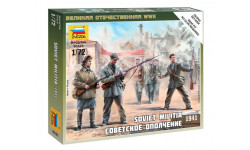 6181 СОВЕТСКОЕ ОПОЛЧЕНИЕ 1/72 ЗВЕЗДА