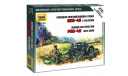 6257 НЕМЕЦКАЯ ПРОТИВОТАНКОВАЯ ПУШКА ПАК-40 С РАСЧЕТОМ 1:72 ЗВЕЗДА, сборные модели артиллерии, scale72