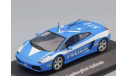 LAMBORGHINI Gallardo ’Polizia’ (полиция Италии) 2004 Atlas 1:43, масштабная модель, scale43