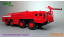 МАЗ-7310 Ураган пожарный ЭЛЕКОН, масштабная модель, scale43