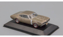 OLDSMOBILE 442 W-30 1968 АВТОКЛАССИКА 1:43, масштабная модель, Altaya, scale43