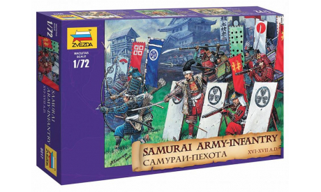 8017 Самураи-пехота XVI-XVII вв. 1:72 Звезда, миниатюры, фигуры, scale72