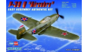 80240 HOBBY BOSS САМОЛЕТ P-39 Q AIRCACOBRA МАСШТАБ 1/72, сборные модели авиации, scale72