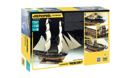 9067 Сборная модель - Русский бриг ’Меркурий’ 1:100 Звезда, сборные модели кораблей, флота, scale100