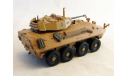 Боевые Машины Мира №24 - LAV-25 (Канада, 1983), журнальная серия Боевые машины мира 1:72 (Eaglemoss collections), scale72