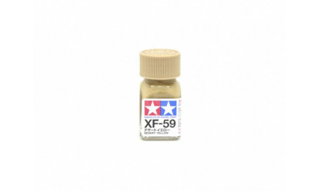 XF-59 DESERT YELLOW FLAT, ENAMEL PAINT 10 ML. (ПУСТЫННЫЙ ЖЁЛТЫЙ МАТОВЫЙ) TAMIYA 80359, фототравление, декали, краски, материалы, scale0