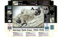 MB35201 Фигуры, Немецкие танкисты, 1944-1945 Master Box 1:35, миниатюры, фигуры, scale35