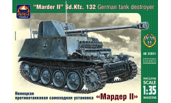 AK-35031 Немецкая противотанковая самоходная установка «Мардер II» Sd.Kfz.132 1:35 ARK Models