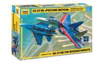 7277 группа высшего пилотажа ’Русские витязи’ Су-27УБ 1/72 ЗВЕЗДА, сборные модели авиации, scale72