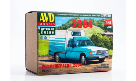 1604AVD  Автомобиль 2304 рефрижератор  1:43 AVD Models, сборная модель автомобиля, scale43