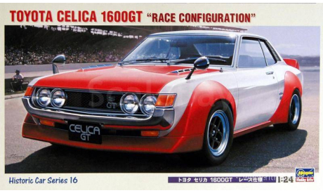 Сборная модель Автомобиль Hasegawa Celica 1600GT Works 21216, сборная модель автомобиля, scale24, Toyota