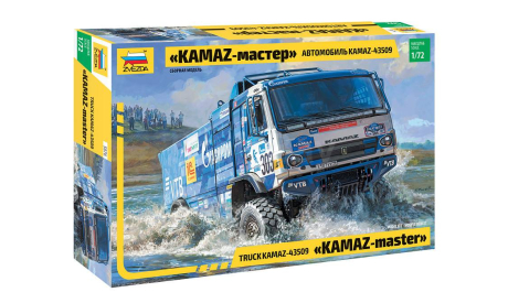 5076 KAMAZ-43509 KAMAZ-мастер 1:72 ЗВЕЗДА, сборная модель автомобиля, scale72, КамАЗ