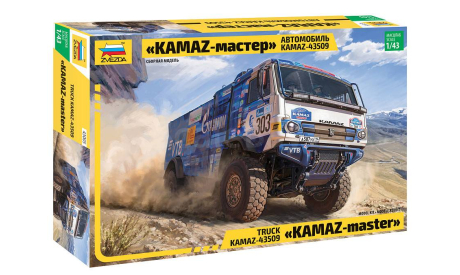 43005 Автомобиль KAMAZ-43509 «KAMAZ-мастер» Звезда 1:43, сборная модель автомобиля, scale43, КамАЗ