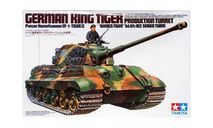 35164 Танк KING TIGER ’Production Turret’ с 1 фигурой (1:35) TAMIYA, сборные модели бронетехники, танков, бтт, scale35