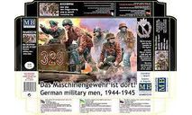 MB35218 Фигуры, Немецкие военнослужащие, 1944-1945. Пулемет там! Master Box 1:35, миниатюры, фигуры, scale35