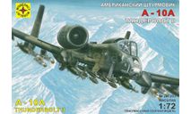 207203 американский штурмовик A-10А ’Тандерболт’ II (1:72) МОДЕЛИСТ, сборные модели авиации, scale72