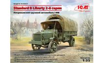 35651 Standard B Liberty 2-й серии, Американский грузовой автомобиль 1:35 ICM, сборные модели бронетехники, танков, бтт, scale35