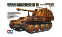 35255 Немецкое противотанковое самоходное орудие Marder III M 1:35 TAMIYA, сборные модели бронетехники, танков, бтт, scale35
