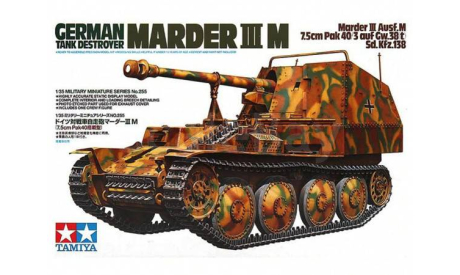 35255 Немецкое противотанковое самоходное орудие Marder III M 1:35 TAMIYA, сборные модели бронетехники, танков, бтт, scale35