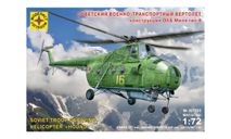 207293 Советский военно-транспортный вертолёт конструкции ОКБ Миля тип 4 (1:72) Моделист, сборные модели авиации, scale72