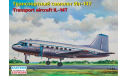 ЕЕ14473 Транспортный самолет ИЛ-14Т 1/144 ВОСТОЧНЫЙ ЭКСПРЕСС, сборные модели авиации, scale0, Ильюшин