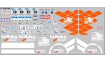 DKM1284 Набор декалей Миасс спорт Maksiprof 1:43, фототравление, декали, краски, материалы, scale43