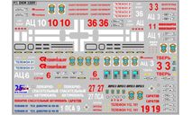 DKM1289 Набор декалей пожарная Maksiprof 1:43, фототравление, декали, краски, материалы, scale43