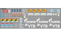 DKM1291 Набор декалей техничка камский спорт Maksiprof 1:43, фототравление, декали, краски, материалы, scale43