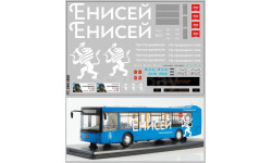DKM1380	Набор декалей Енисей МАЗ-203 Красноярск Maksiprof 1:43
