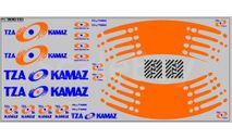 DKMB0030	Набор декалей Автобетоносмеситель вариант 2  Maksiprof 1:43, фототравление, декали, краски, материалы, scale43