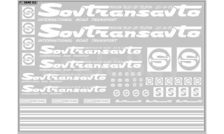 DKMB0012	Набор декалей Sovtransavto для грузовиков белые     Maksiprof 1:43, фототравление, декали, краски, материалы, scale43