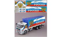 DKP0295 Набор декалей под камский 65207 РОССИЯ вариант 1 Maksiprof 1:43, фототравление, декали, краски, материалы, scale43