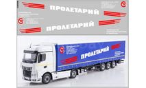 DKP0307	Набор декалей под НЕФАЗ-93341 пролетарий вариант 1  Maksiprof 1:43, фототравление, декали, краски, материалы, scale43