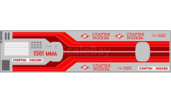 DKP0312	Набор декалей спартак ИКАРУС-250,59  Maksiprof 1:43