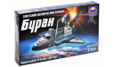 Сборная модель: советский Космический корабль БУРАН 1/144 ARK models, сборные модели авиации, 1:144