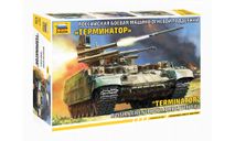 5046 БМПТ Терминатор 1:72 звезда, сборные модели бронетехники, танков, бтт, scale72